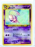 Pokemon 2000 Japanese Espeon Holo Neo 2 Discovery No. 196