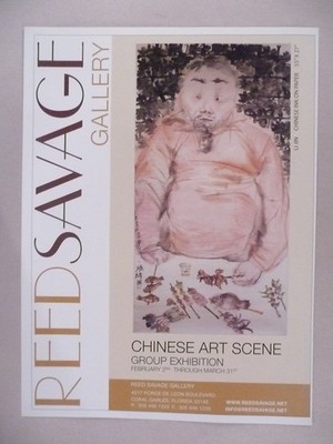 Li Jin MAGAZINE AD - 2007