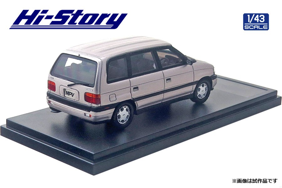 Hi-Story HS267SL 1/43 Mazda MPV 1990 Winning Silver Model