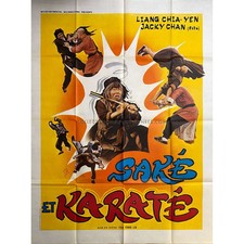 SAKE ET KARATE Affiche de film  - 120x160 cm. - 1982 - Karate, Kung Fu, Hong Kon
