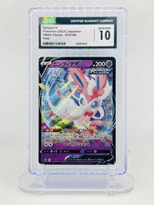 Sylveon V #74 Prices | Pokemon Japanese VMAX Climax | Pokemon Cards