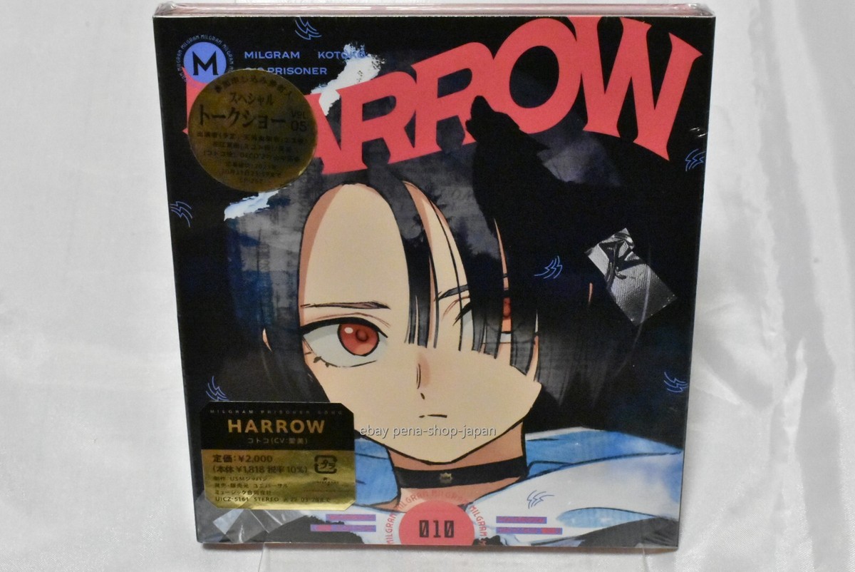 MILGRAM ミルグラム HARROW コトコ CD HARROW | MILGRAM Wiki | Fandom