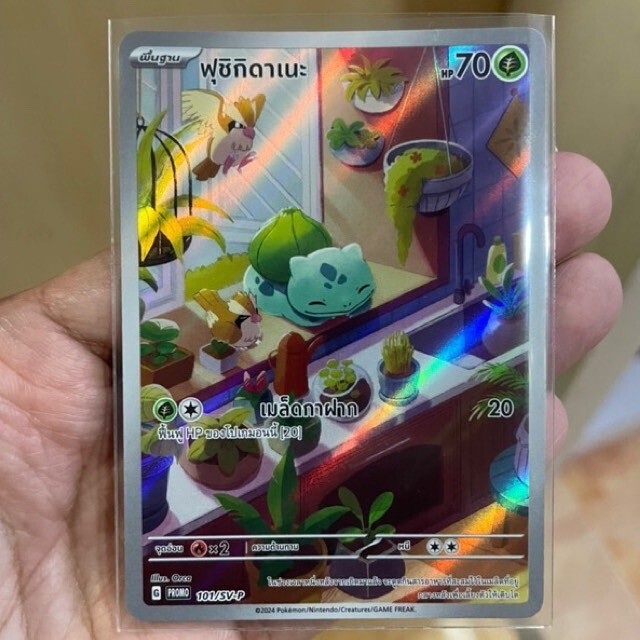 BULBASAUR PROMO 101/SV-P Pokemon Card [Thai] FREE Shipping | eBay