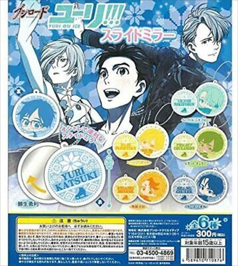 Yuri On Ice Slide Mirror Pcs Bushiroad Gachapon