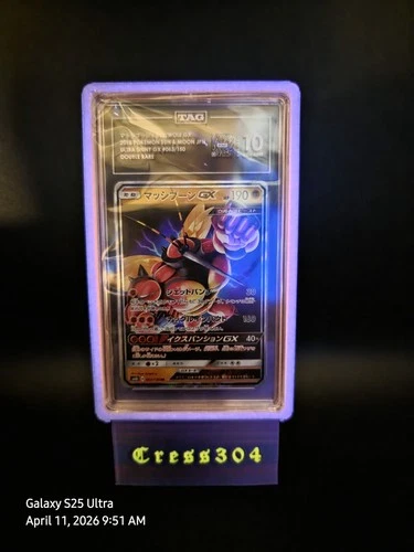 Buzzwole GX #63 Pokemon Japanese GX Ultra Shiny TAG 10 💎