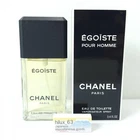 Chanel Egoiste Pour Homme EDT Spray 100ml Eau de Toilette 3.4 oz Discontinued
