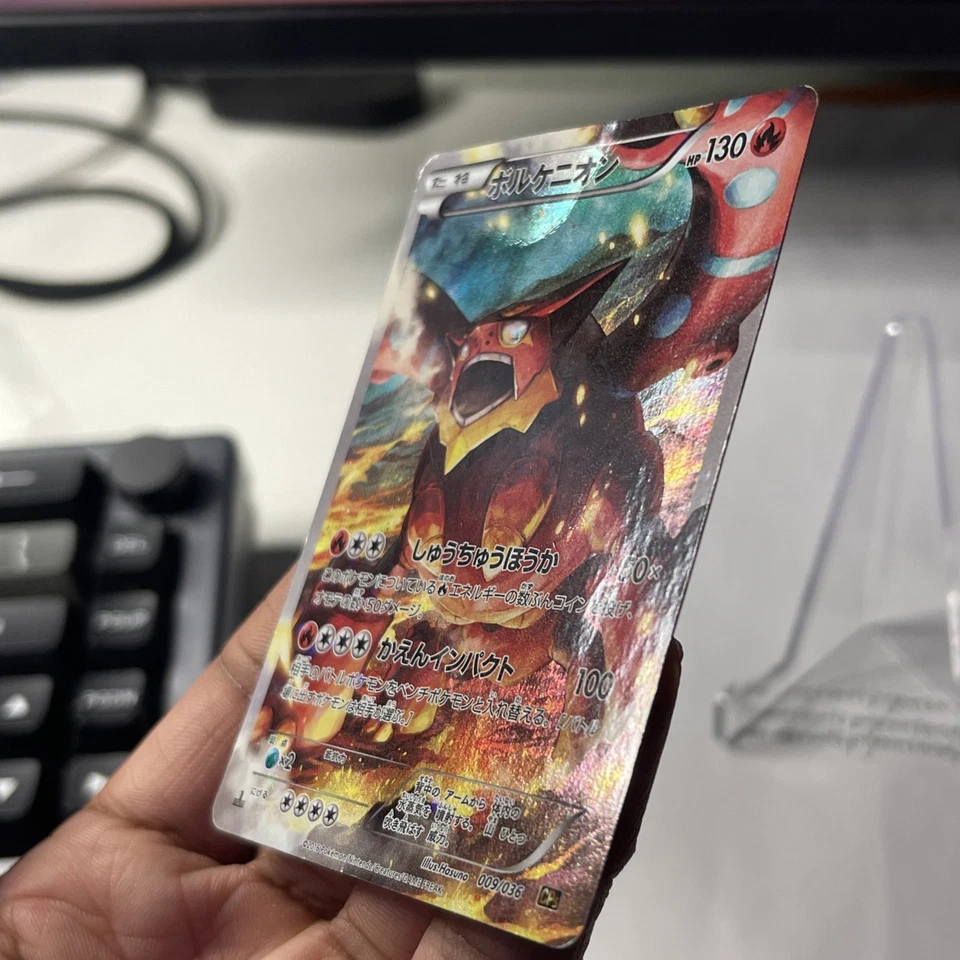Volcanion 009/036 Cp5: Mythical & Legendary Dream Shine Collection Holo dmg - Image 4 of 4