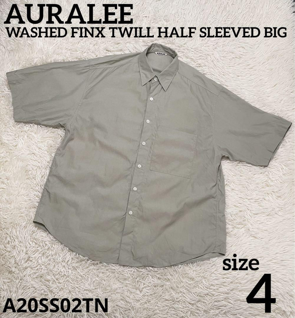AURALEE Washed Finx Twill Big Shirt Light Green 4 New 20SS AURALEE Washed Finx Twill Big Shirt Light Green 4 New 20SS