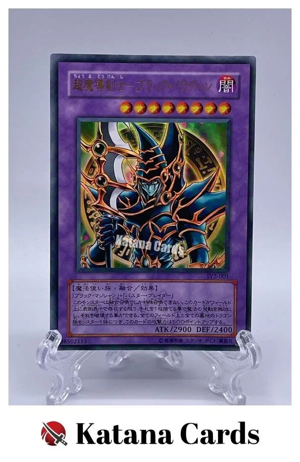 Dark Paladin Yu-Gi-Oh! TCG Individual Trading Card Games Ultra