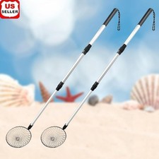 2PCS Adjustable Beach Sand Sifter Long Handle Shell Scoop Treasure Tool New
