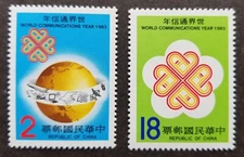 *FREE SHIP Taiwan World Communication Year 1983 Satellite Airplane (stamp) MNH
