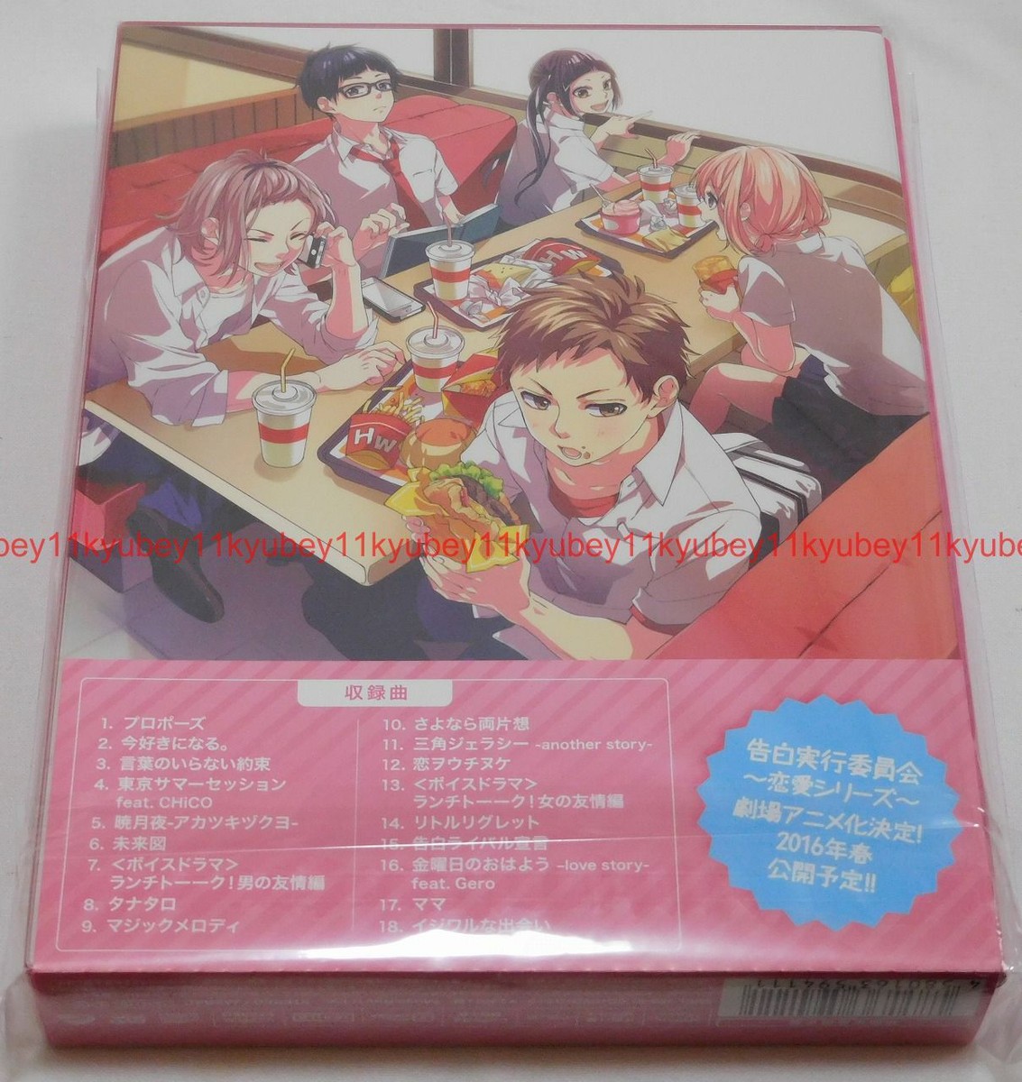 Honey Works CD-DVD-コミック HoneyWorks Suki ni Naru Sono Shunkan wo o First Limited