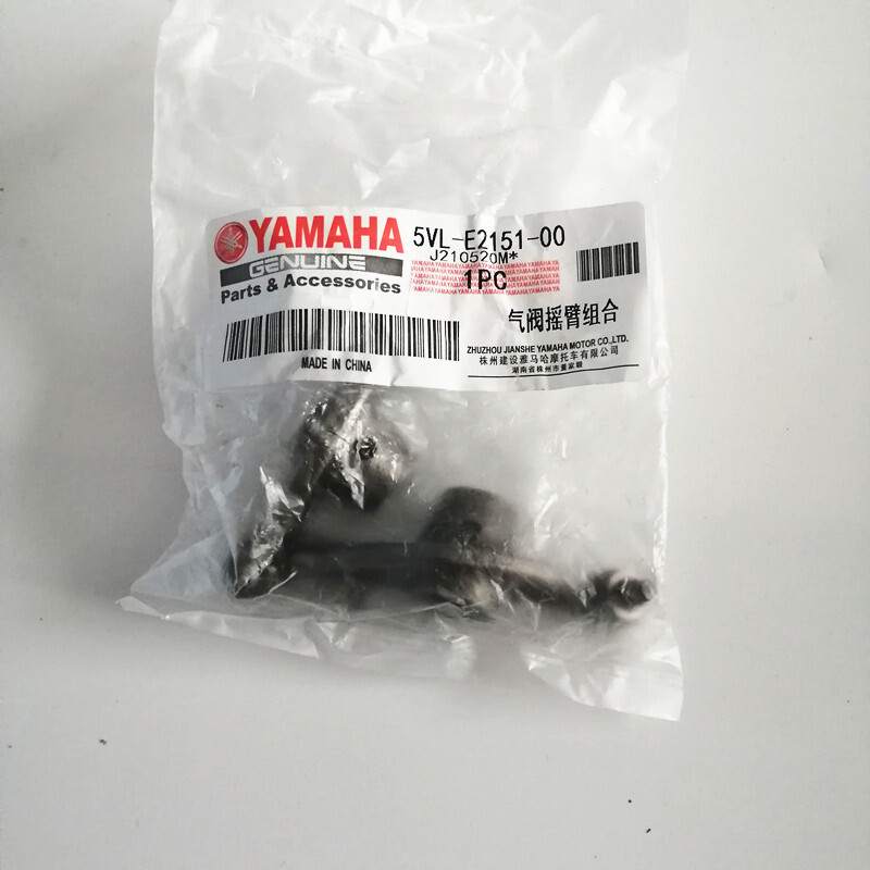 5VLE215100 Rocker Arm For Yamaha YBR125 YBR 125 XT Raptor TT TTR 50