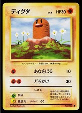 Diglett No. 050 Common Base Set Pokemon Japanese Moderately Played
