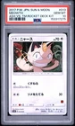 2017 POKEMON JAPANESE SUN & MOON ASH VS. TEAM ROCKET DECK KIT #013 MEOWTH PSA 10