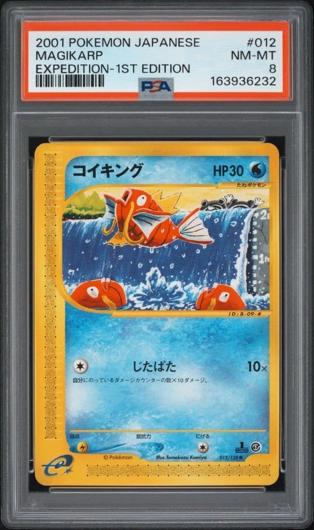 【NM】Magikarp e1 1ED 012/128 Komiya 25+ Magikarp 012/128 Base Expansion Pack for sale | Updated Oct 2026