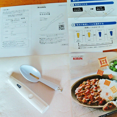 Kirin Electric Salt Spoon Used Few Times No Box Manual Japan | eBay