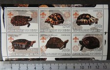 2002 reptiles tortoises scouts m/sheet MNH