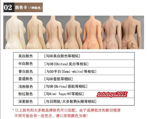 LDDOLL 29L 1:6 Light Pink Seamless Silicone Body Doll Fit Female OB Head Toys - Picture 7 of 9