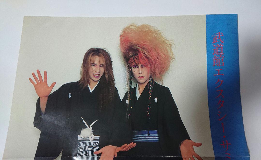 邦楽 hide his iNVINCIBLE dELUGE XJAPAN DVD Amazon.co.jp: hIS