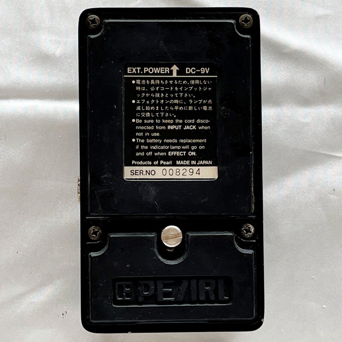 PEARL パール GE-09 GRAPHIC EQ Pearl GE-09 Graphic EQ - What To Know & Where To Buy