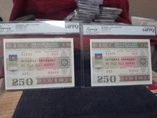 Azerbaijan - State Loan Bond 1993 250 Manat SCWPM #13A Very Choice New 64PPQ