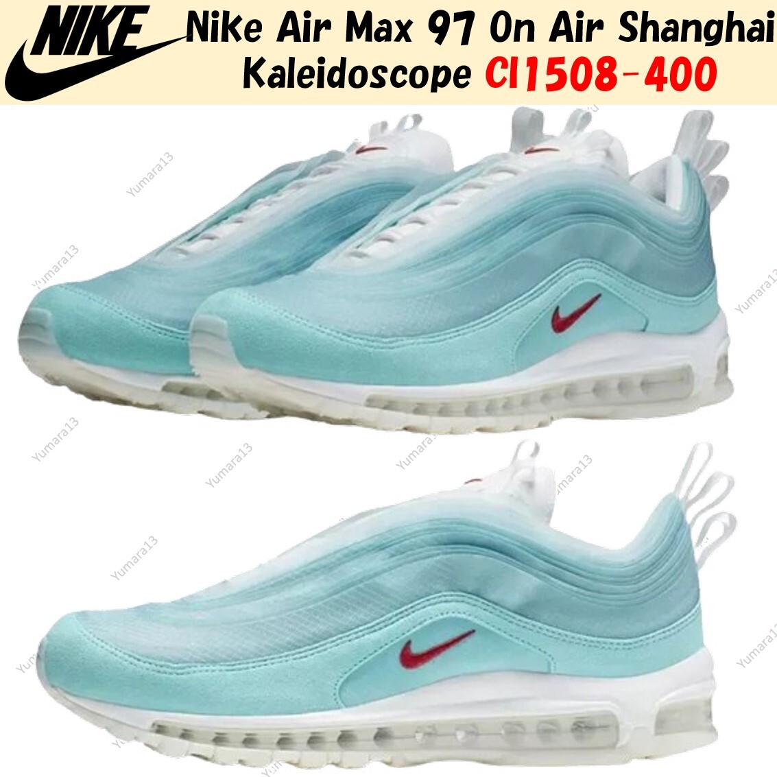 Nike Air Max 97 On Air Shanghai Kaleidoscope CI1508-400 Nike Air Max 97 On Air Shanghai Kaleidoscope CI1508-400