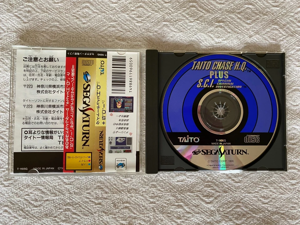 TAITO Chase HQ Plus SCI Sega Saturn - NTSC-J Japan VGC CIB - Tracked - Image 4 of 4