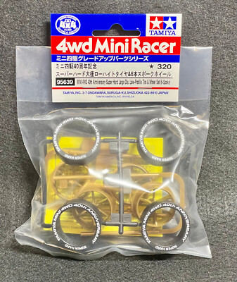 【超希少! 当時物】60's WALSALL-WHEELS【MINI】 MINI - Winter Wheels