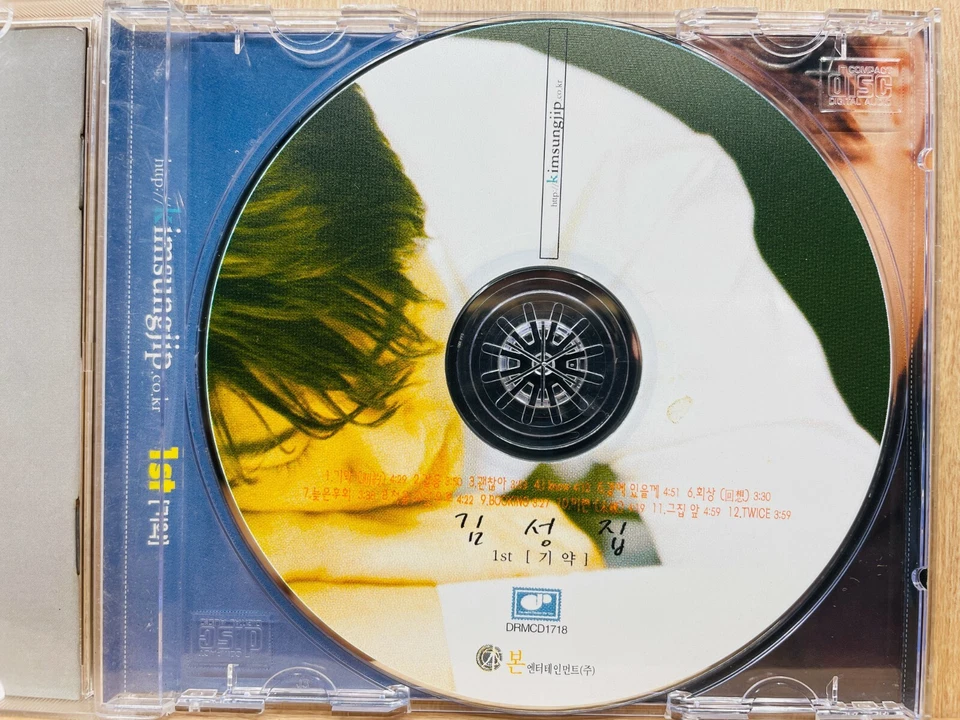 Kim Seong-jip Korean K-Pop Ballad CD 1st Album  - Image 3 of 4