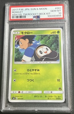 PSA 10 Rowlet 001/026 Ash Vs. Team Rocket Deck Kit Japanese