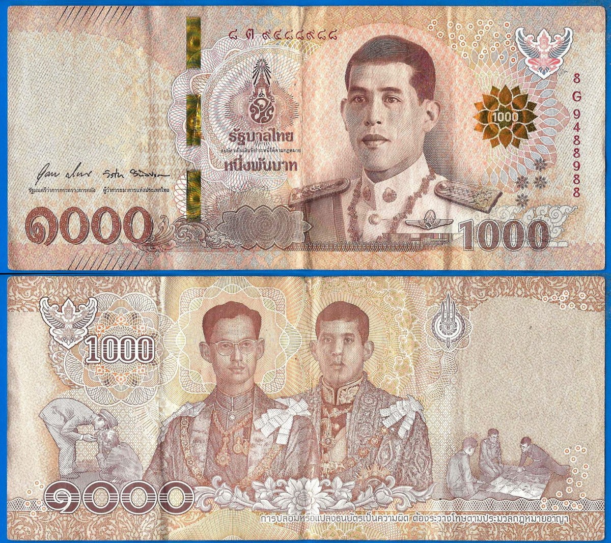 Thailand 1000 Baht 2018 Prefix 8G King Maha Vajiralongkorn Banknote Free  Ship Wd | eBay