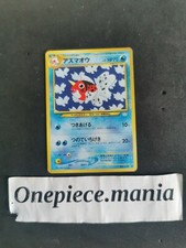 Japanese Seaking No 119 Neo Revelation Pokemon Card