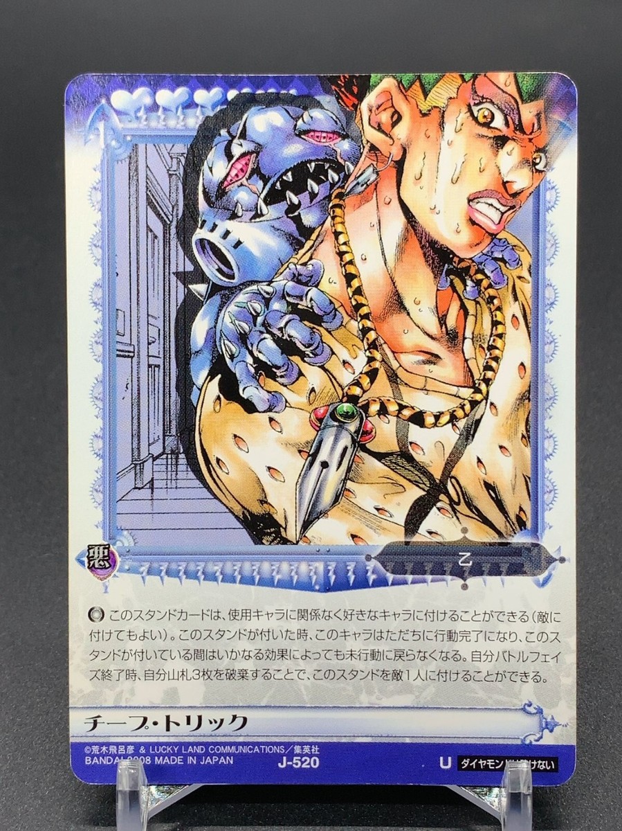 a*n様 ジョジョの奇妙な冒険 ドロリッチ キャンペーン当選品 オリジナルピンズ jojo_goods_0930_can-680x430.jpg