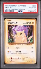 Pikachu 033/087 Cp6: Expansion Pack 20th Anniversary Regular