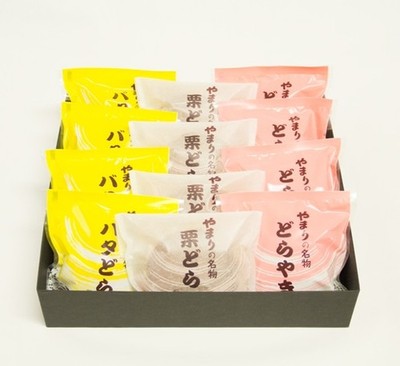 Assorted Dorayaki (3 Flavors, 12 Pieces) [Regular Item]