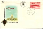 Israel FDC 4.6.1954 Trans World Airlines - Elat - J34220