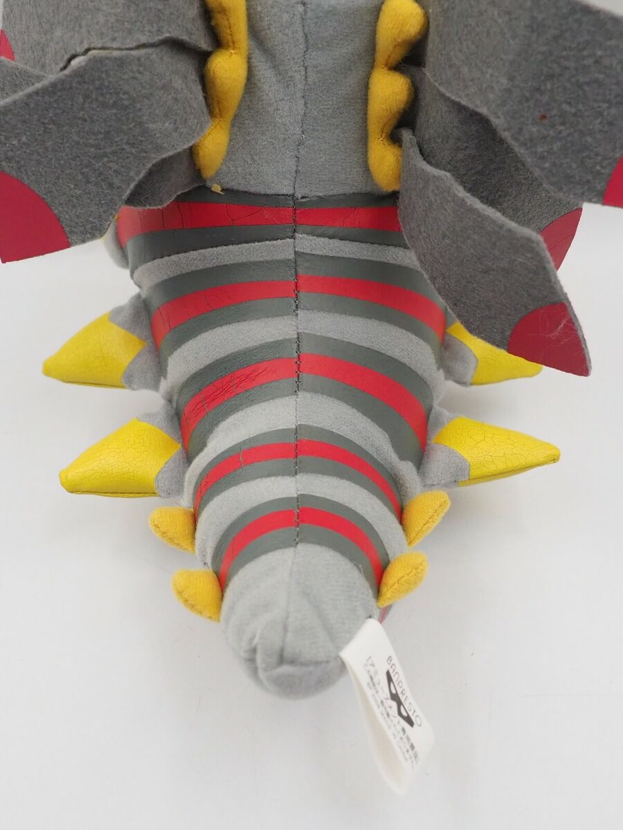 Giratina (Origin Forme) Poké Plush - 11 ¾ In.