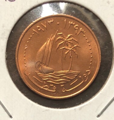 1973(AH1393) 5 Dirhams State of Qatar HIGH GRADE Coin-KM#3-Hamad Bin Khalifa