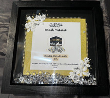 Personalised Umrah Mubarak Frame