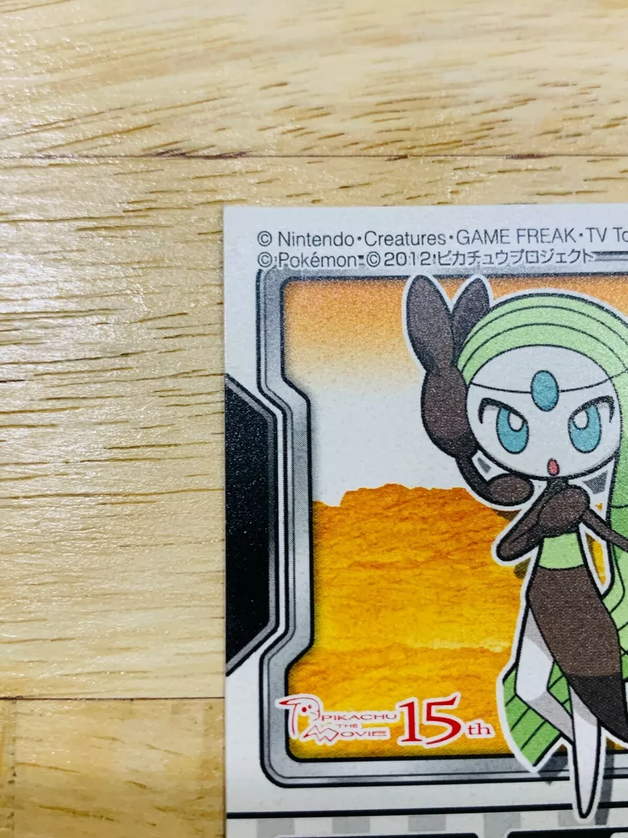 Pokemon Go in Game Stickers Meloetta 