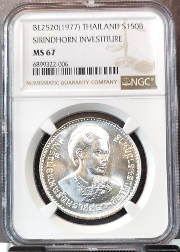 1977 THAILAND SILVER 150 BAHT SIRINDHORN INVESTITURE NGC MS 67 SCARCE BRIGHT GEM