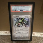 The Pokemon Company Rayquaza ex Rulers of the Heavens JP Holo 047/054 PSA 9