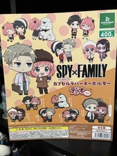 SPY x FAMILY Duo Collection Rubber Mascot Gashapon - 1 Random Keychain