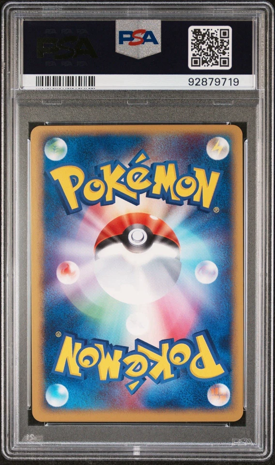 2003 POKEMON JPN EXPANSION PACK 1ST EDITION #023 ELECTABUZZ EX-HOLO PSA 10 - Image 2 of 3
