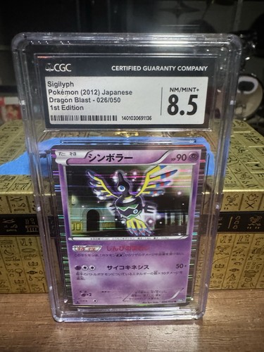 CGC 8.5 Sigilyph 1st Edition Dragon Blast 026/050 Japanese 2012 Holo