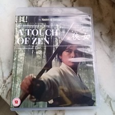 A touch of Zen - King Hu Eureka