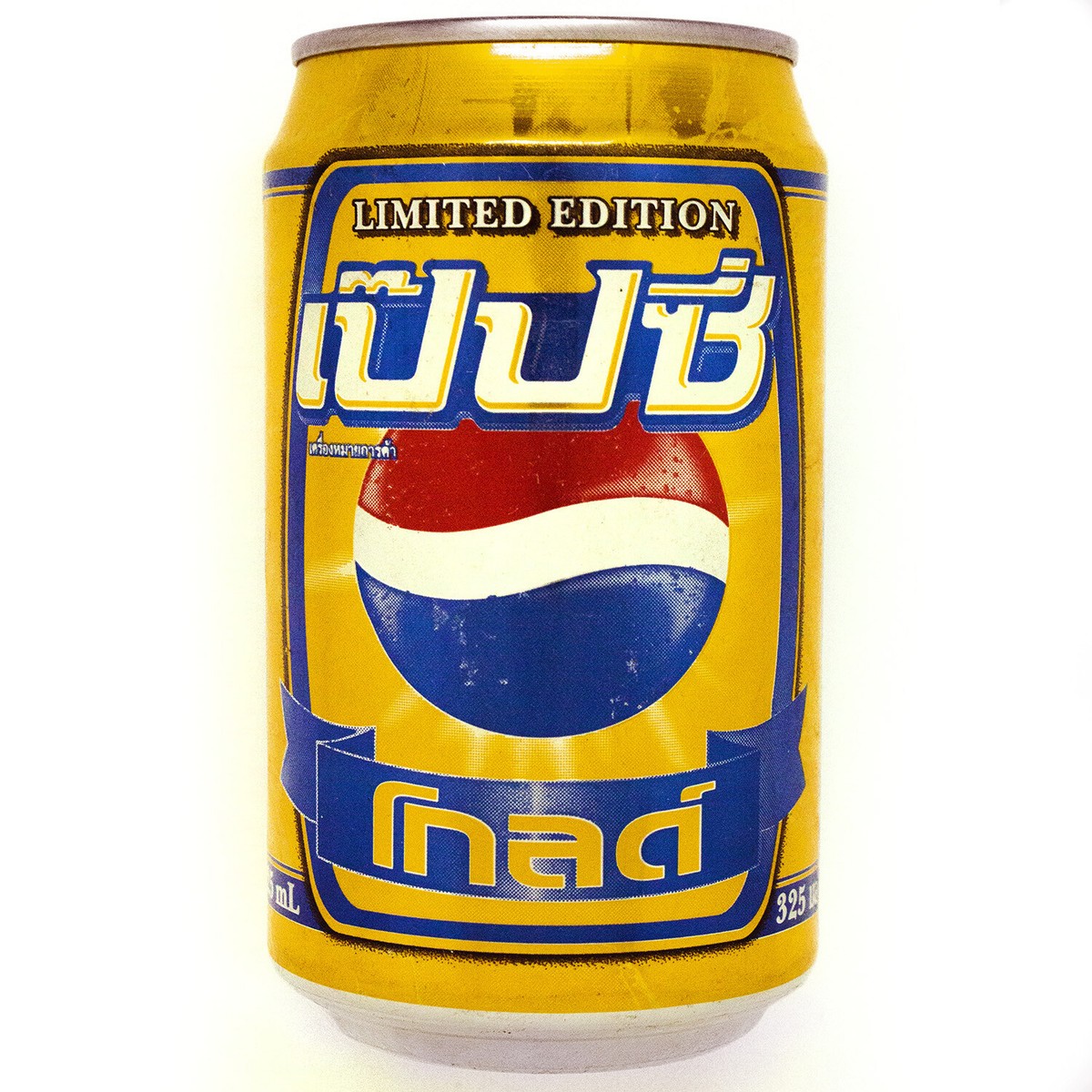 PEPSI GOLD Can Limited Edition Thailand (325ml) MEGA RARE 2006