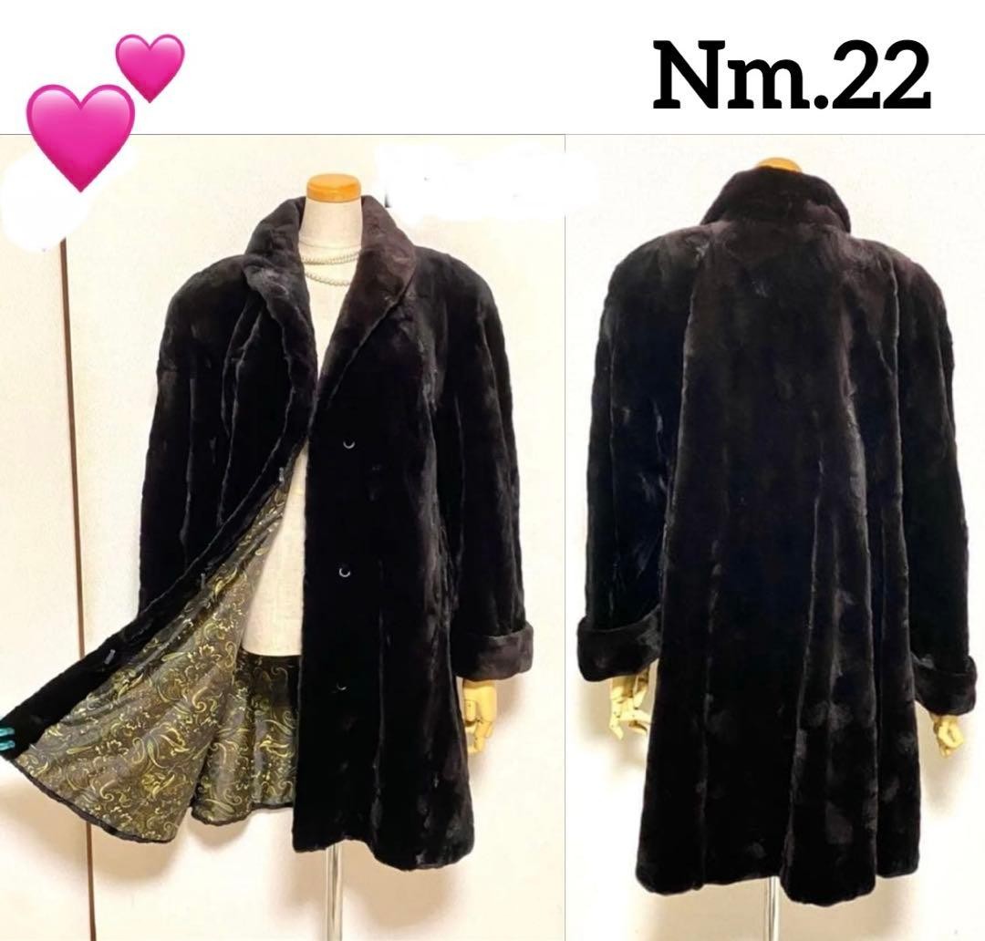 Nm.22 Shared Mink Paisley Pattern Lining Adult Mi… - image 1