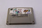 Super Bomber Man 3 Super Famicom Nintendo Japan Version Cartridge Region Locked